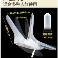 200个A型扩阴扩宫器中号鸭嘴私处尿道扩张器开阴器撑开器一次性 中号(8cm) 20个(独立包装)