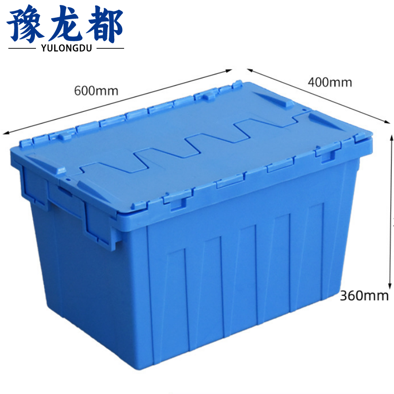 豫龙都 储物箱60*40*36个