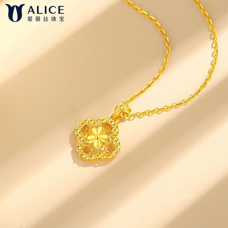 Alice爱丽丝珠宝 5G工艺黄金足金999花四叶草吊坠 O0200020高清大图