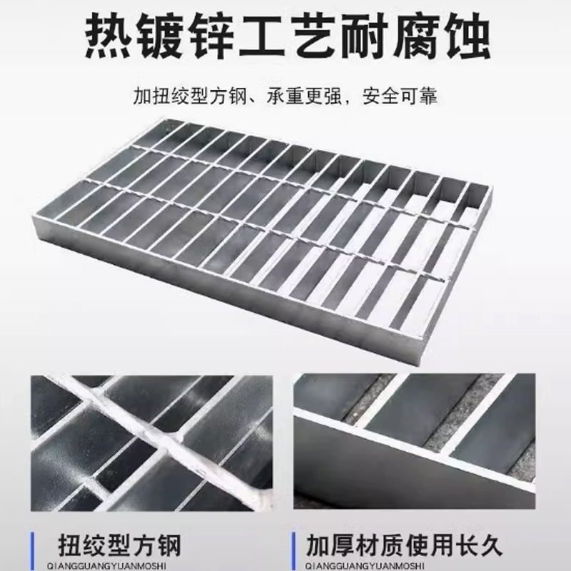 珈瑄 钢格栅镀锌格栅排水沟盖板 排水沟盖板平台踏步板不锈钢楼梯洗车房地格栅 70mm厚 平方米高清大图