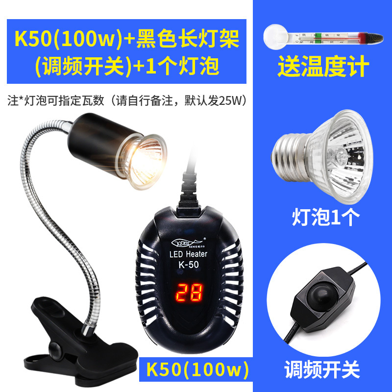 小乌龟过冬装备冬天冬眠用品沙保温箱恒温加温设备灯加热垫晒背灯