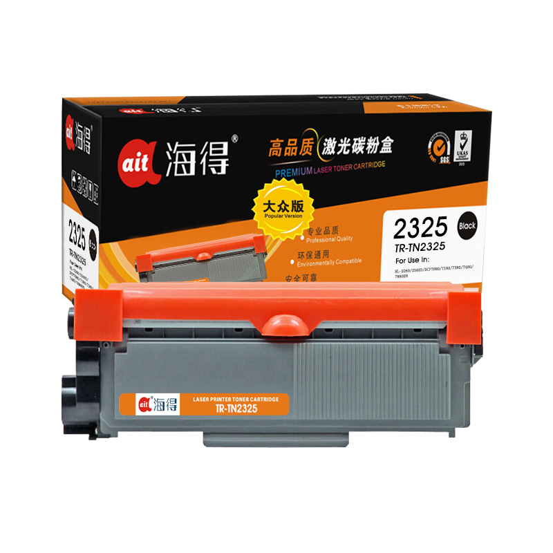 海得TR-TN2325墨粉盒大众版适用兄弟MFC7380 7880DN DCP7080D 7180DN HL2260高清大图