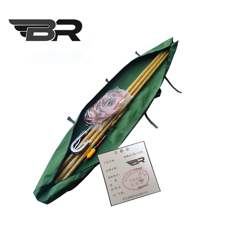 BR/便携式手提工具包/可定制款/个高清大图
