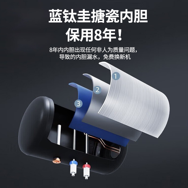 法迪欧电热水器F50-C21HDL1高清大图