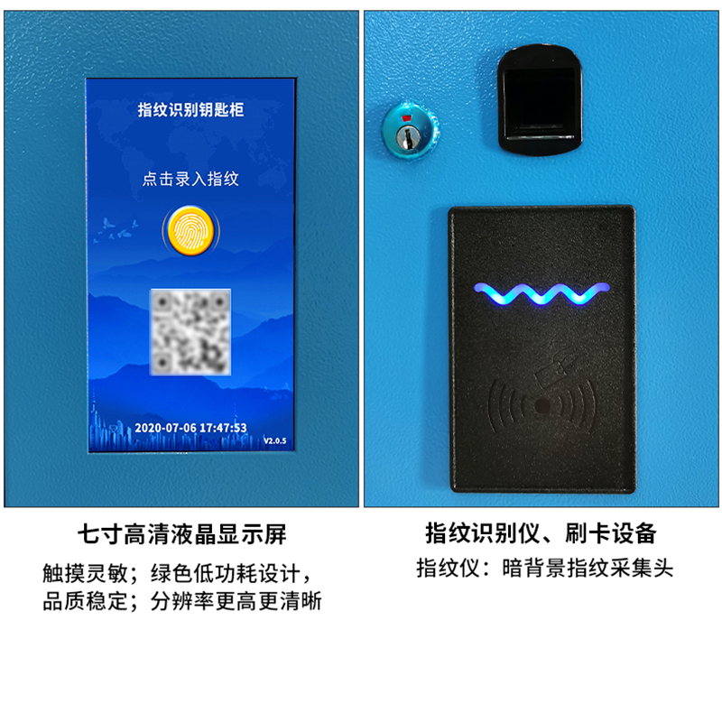 汉诺鑫威智能钥匙柜指纹刷卡密码钥匙箱单位车辆钥匙管理箱壁挂落地式壁挂式30位高清大图