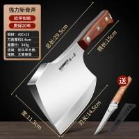 张小泉砍骨头专用刀加厚斩骨刀锋利高硬剁大骨刀专业杀猪刀具8138 【加厚加重】斩骨斧（赠送剔骨刀）