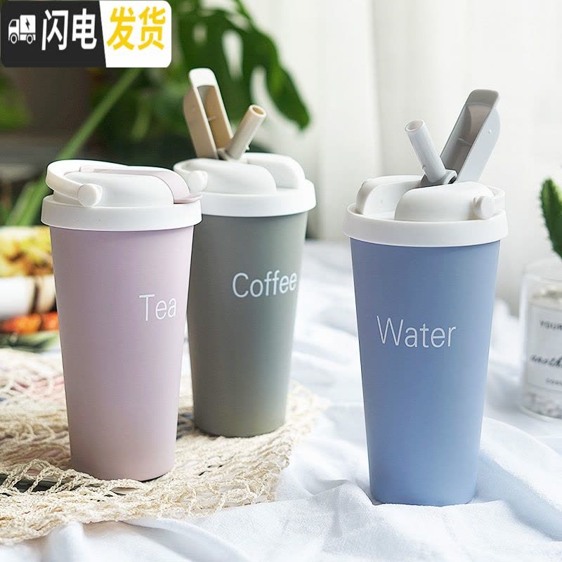 三维工匠带吸管保温杯女可爱学生网红简约文艺个性水杯男便携创意杯子潮流 磨砂好手感/蓝色/500无吸管图片