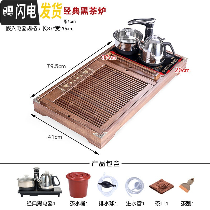 三维工匠茶盘实木茶盘家用客厅茶台托盘功夫茶具套装电磁炉全自动一体茶海 年年有余茶盘+经典黑茶炉+送桶高清大图
