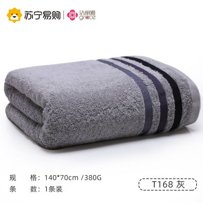 洁丽雅(grace)毛巾家纺纯棉素色条纹柔软舒适浴巾380g 140*70CM