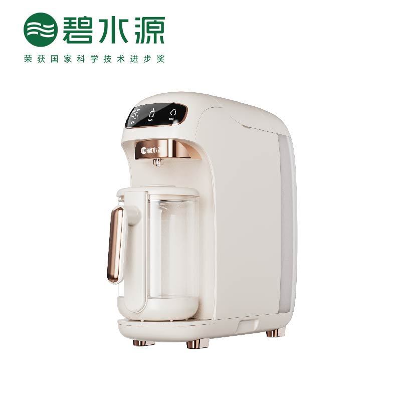 碧水源(Originwater)台式直饮净水器PD75DP1净饮一体商务 办公室 家用免安装桌面净水机