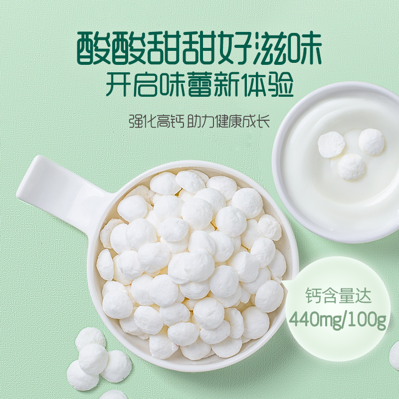 英氏(Enoulite)酸奶溶溶豆 原味 18g盒装 4阶能独站 益生菌溶豆 儿童零食 入口即化
