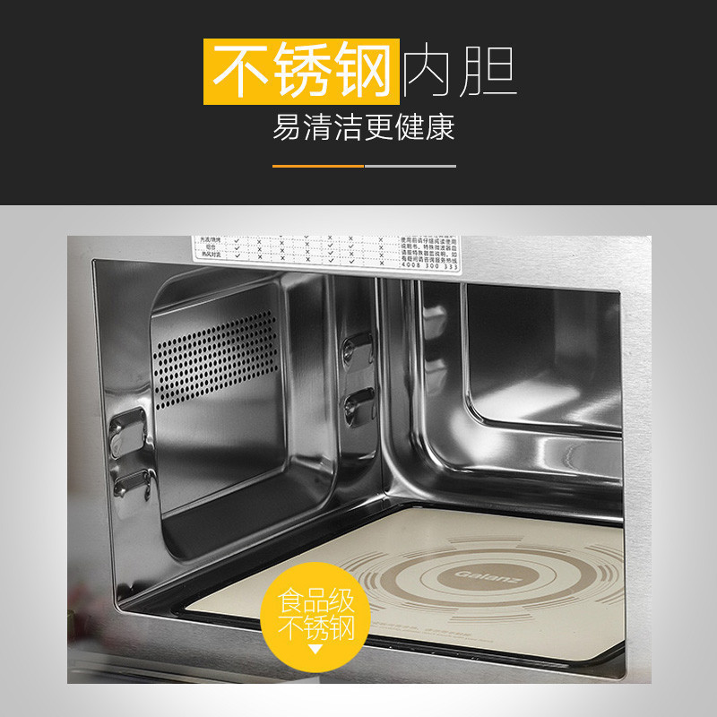 格兰仕(Galanz) 微波炉 光波炉G80F25YaSLVIIN-C2(B1) 光波变频 不锈钢内胆 家用蒸烤25L