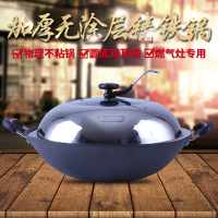 炒锅不粘锅传统老式无涂层铸铁锅加厚圆底双耳燃气灶家用大号厨量 34cm圆底原生态锅+可立盖