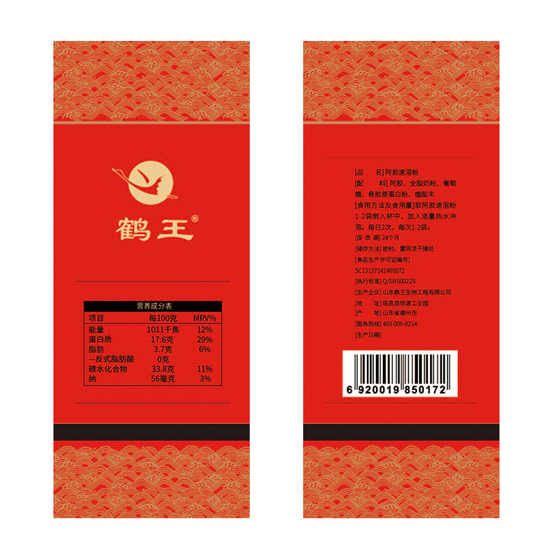 鹤王阿胶速溶粉正品原粉6g*25袋单盒山东固元膏阿娇纯原材料