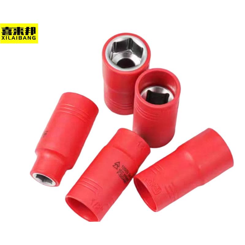 喜来邦(XILAIBANG) 12.5MM系列VDE绝缘6角套筒图片