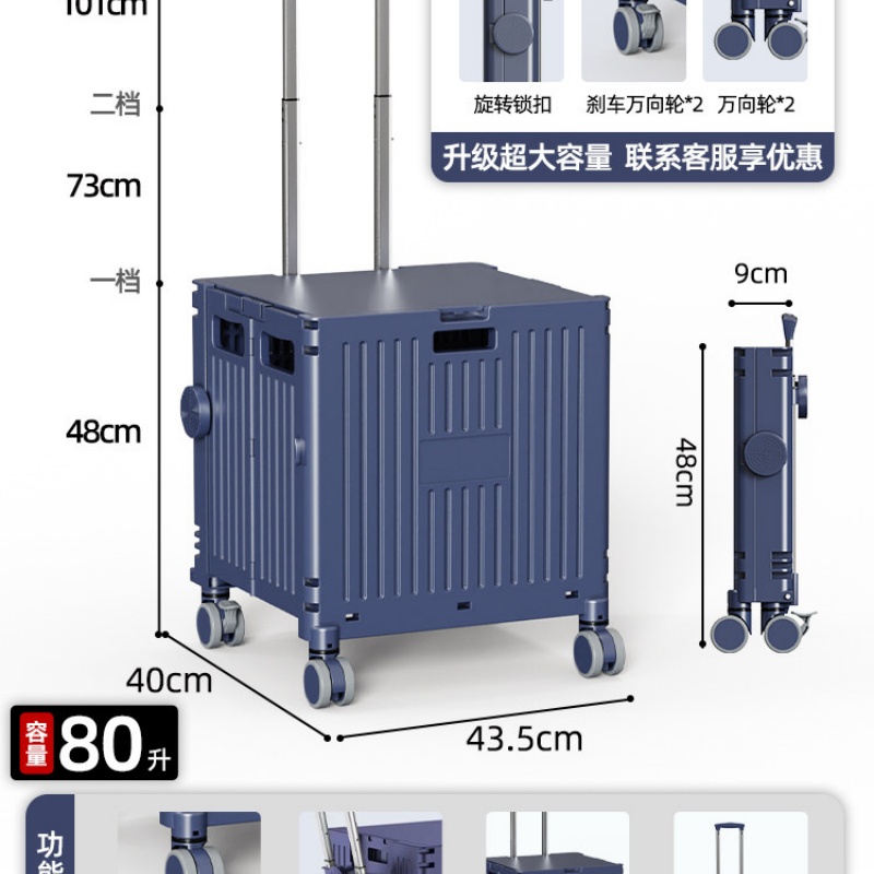 JCZS德国品牌买菜车小拉车轻便携折叠购物车拖车小推车野餐拉货取快递 80L万向款-希瑟紫 -双轴静音飞机轮