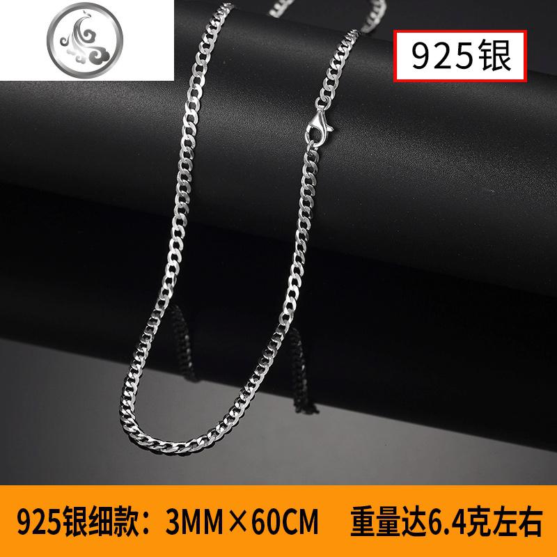 纯银s925项链男韩版hiphop潮男钛钢嘻哈抖音网红蹦迪配饰链子 JiMi高清大图