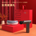 攀高（PANGAO）护眼仪筋膜枪按摩器EYE5+M190礼盒款 生日礼物 肌肉按摩器 送父母送长辈实用礼物