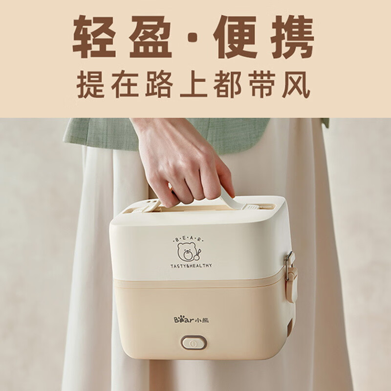 小熊电热饭盒黄色DFH-B12U8-P02耐高温不锈钢材质经久耐用高清大图