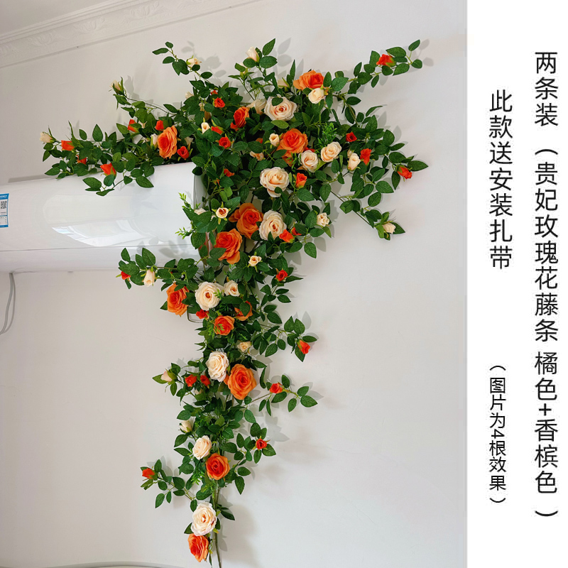 环孤 仿仿真藤条装饰花 贵妃玫瑰粉色+维利亚玫粉高清大图