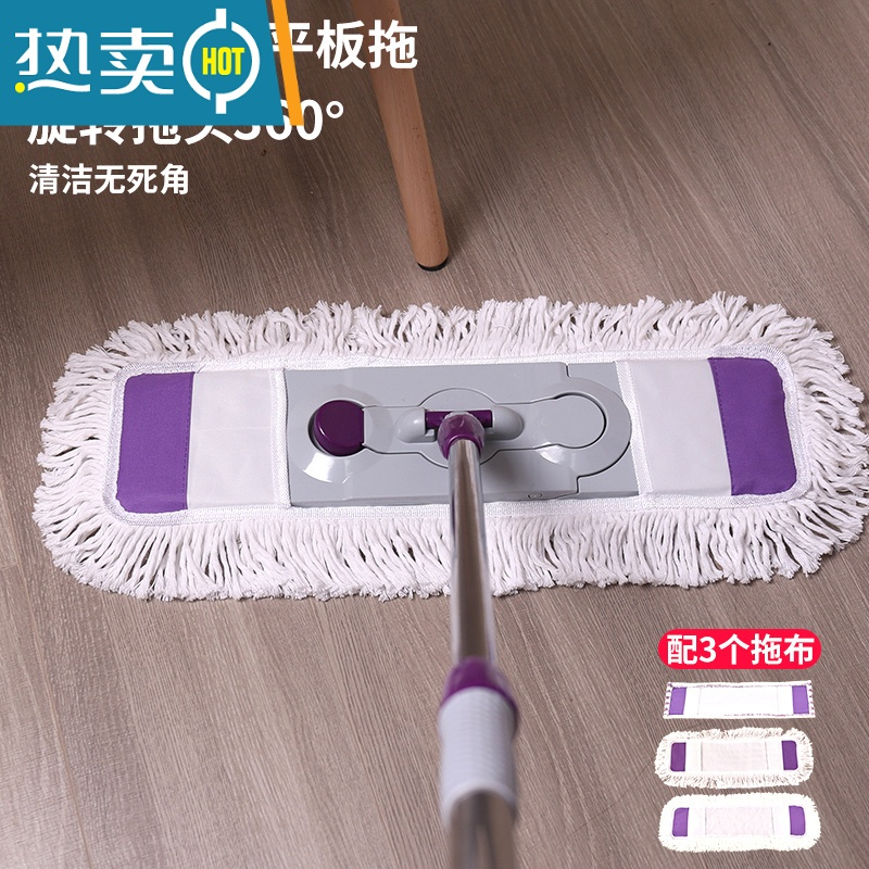 敬平大号平板拖把懒人家用一拖净棉线墩布干湿两用木板免手洗拖地器