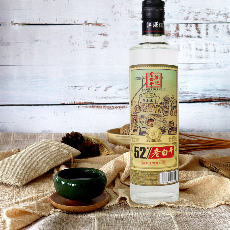 衡水衡记52度老白干酒 500ml*6瓶 纯粮食白酒整箱高清大图