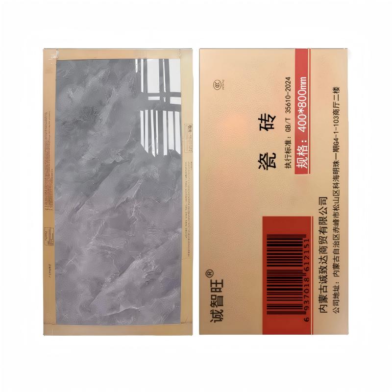 诚智旺 瓷砖 400*800mm/块高清大图