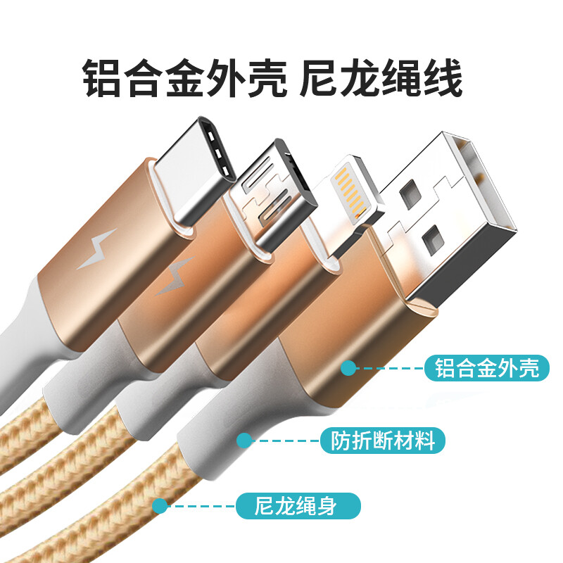 ESCASE 数据线三合一苹果充USB充电器线适用Type-c安卓iPhone14P华为Mate60/p60小米 黑色高清大图