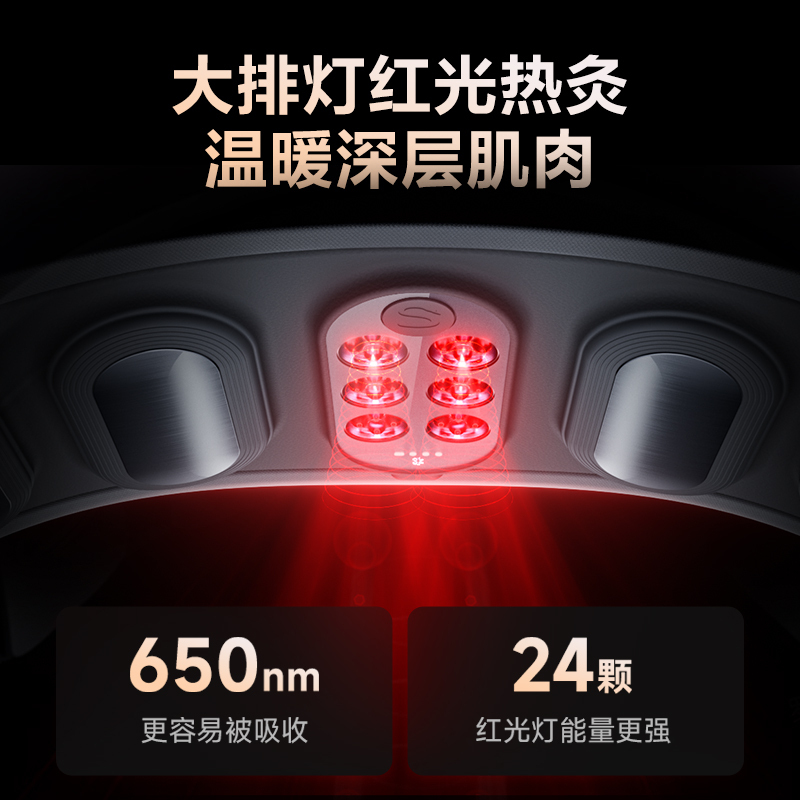 SKG按摩腰带 W7二代豪华款银腰带 腰疼腰痛加热敷理疗神器腰椎腰带按摩器 送男女友生日礼物高清大图