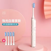 新款智能磁悬浮电动牙刷超声波男女成人全自动充电式情侣套装|珠光白尊享款:15档+5刷头+礼盒