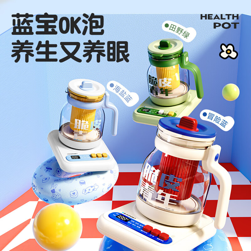 蓝宝(BLAUPUNKT) 养生壶BP-HP02+炖盅BP-HP02-DZ 煮茶壶 颜色随机 养生壶 【含茶漏+炖盅】