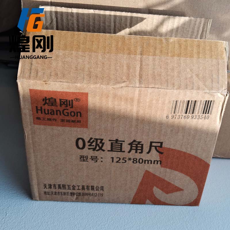 煌刚 0级直角尺高清大图