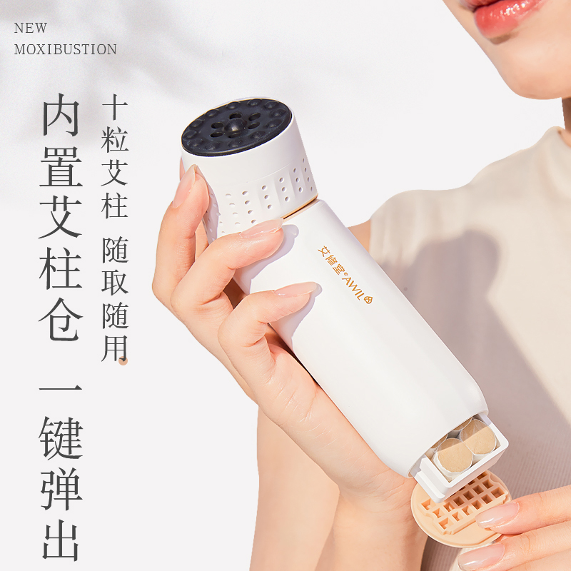 艾修堂 砭石明火灸 AP-S2高清大图