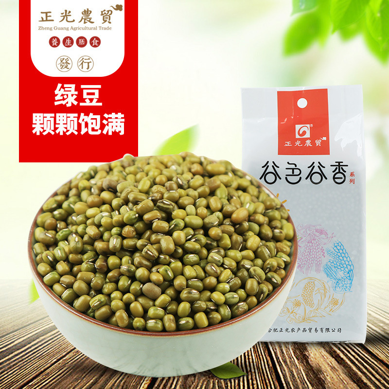 [24.9任选3件]正光农贸 绿豆380g东北绿豆五谷杂粮新绿豆夏季消暑绿豆汤搭配红豆绿豆汤