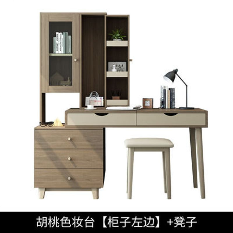 梳妆台书桌一体多功能移动翻盖卧室化妆大容量储物简约电脑写字台_411_878 组装_胡桃色妆台+凳子【左边柜子】_免费上_安装