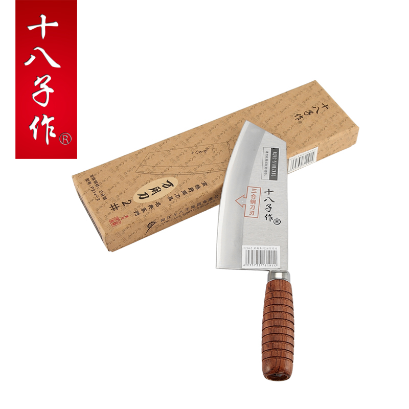 十八子作F214-1万用刀三合钢刀体 家用厨师刀切片刀切肉熟食刀水果刀菜刀瓜果刀西式三德主厨刀不锈钢削皮器多功能刀高清大图