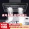 [油烟分离]旺厨好太太 新品侧吸式油烟机商用大功率饭店食堂农村土灶柴火灶 大吸力大型不锈钢吸烟机排烟罩 免清洗 自行安装