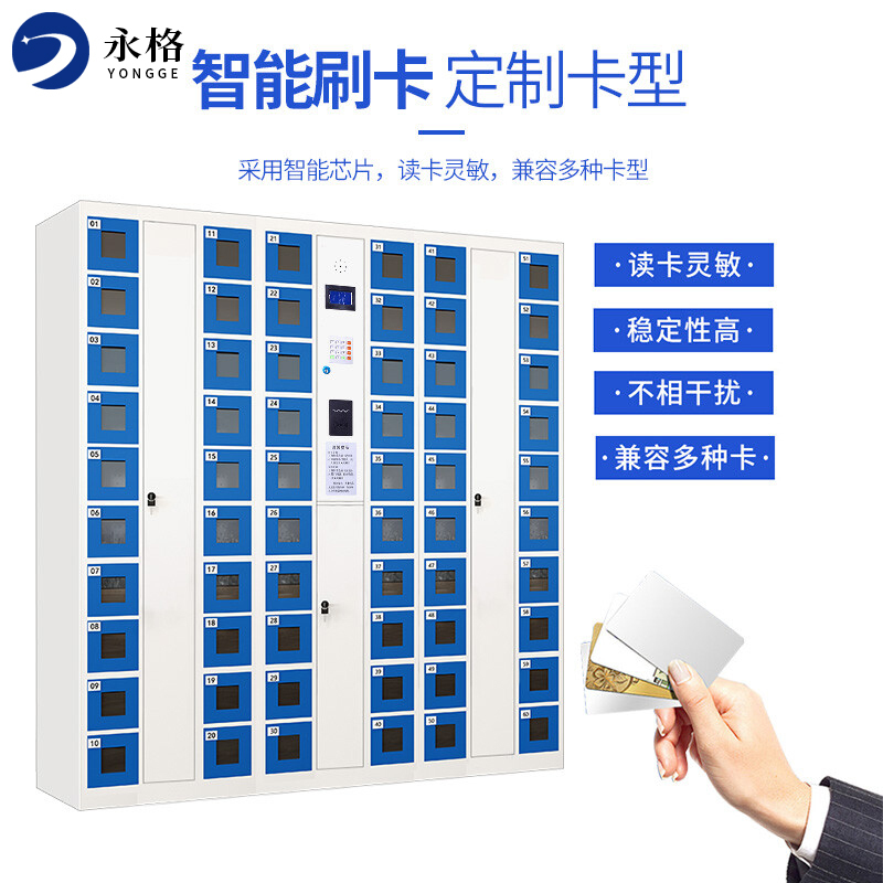 永格智能手机柜存放柜电子存包柜手机寄存柜电子储物柜智能柜亚克力透明储物柜60门(充电款)