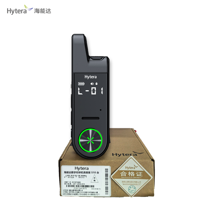 海能达数字对讲机高级版 S10 台高清大图