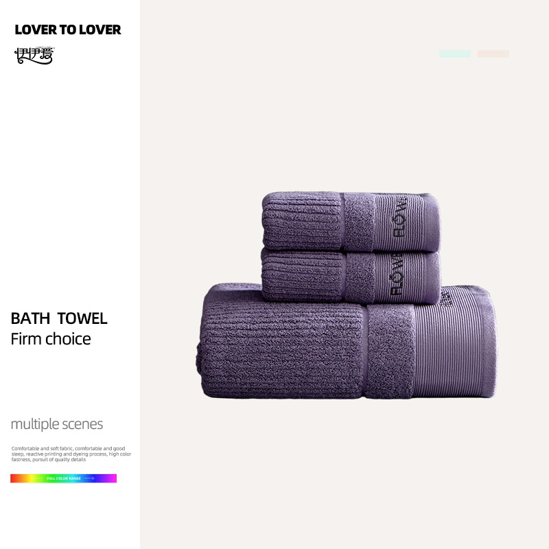 伊伊爱 YBH25221 瑞斯利恩 浴巾 熏衣紫高清大图