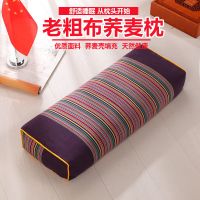荞麦枕头青少年荞麦枕全荞麦壳枕芯纯荞麦皮枕头学生荞麦颈椎春夏秋冬季