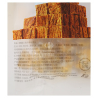 棒棒娃 牛肉粒 (沙嗲味)90g