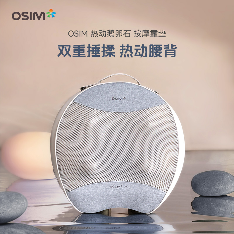 傲胜暖摩枕Plus 揉捏按摩器 按摩枕暖摩枕多功能按摩枕 模拟人手热敷放松-OS-7240