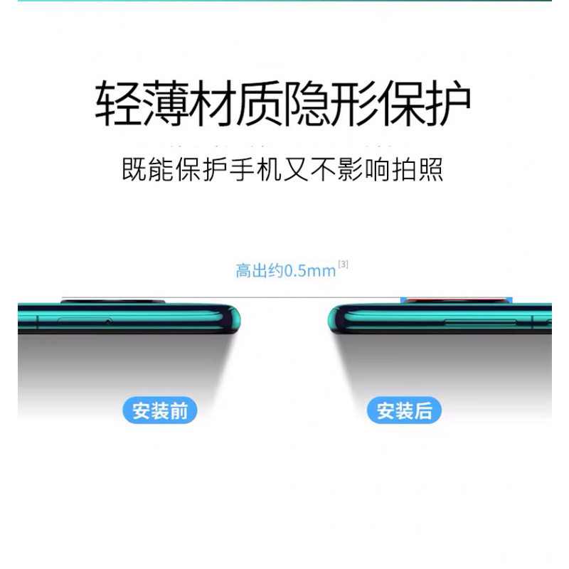 亦智mate30镜头膜全覆盖后摄像头保护膜m|Mate30素皮版[钻石镜片膜]3片装*无损像素*防刮防指纹*送后膜