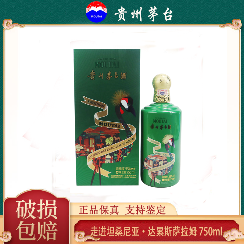 茅台(MOUTAI)白酒报价_参数_图片_视频_怎么样_问答-苏宁易购