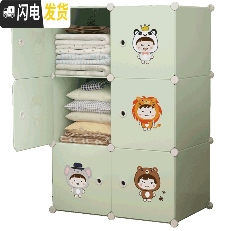 三维工匠收纳箱衣物整理卡通儿童玩具装衣服衣柜子塑料盒大号储物柜抽屉收纳柜高清大图