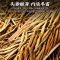 发1.5斤 2026新茶特级滇红大金针正宗云南凤庆金芽红茶叶散装750g