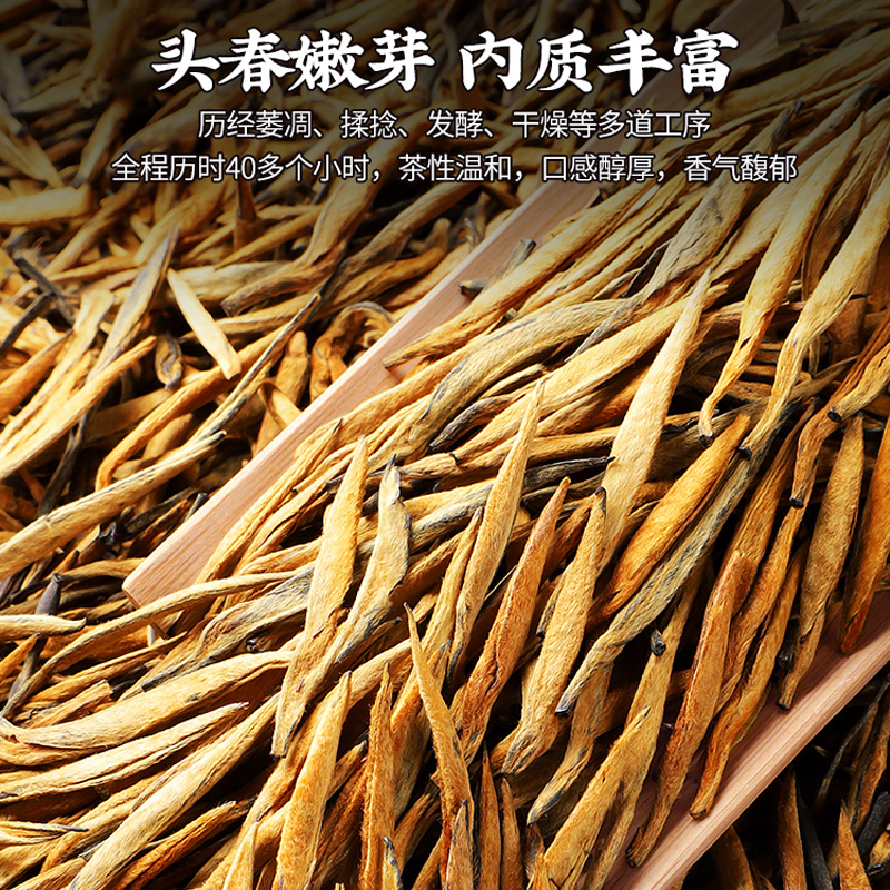 发1.5斤 2025新茶特级滇红大金针正宗云南凤庆金芽红茶叶散装750g