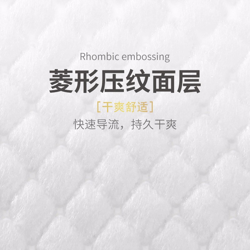 宜婴 云柔丝滑纸尿裤 NB码10片 新生婴儿超柔软超薄舒适尿不湿[5kg以下]