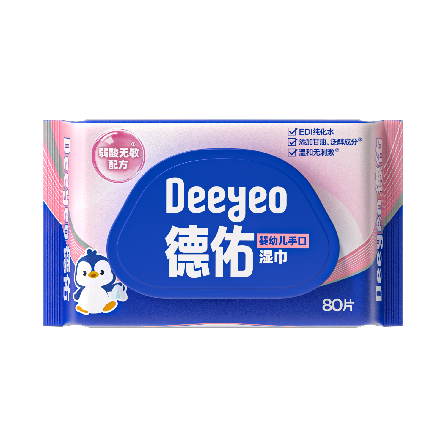 德佑婴童湿巾婴幼儿手口湿巾弱酸无敏温和无刺激80片/包 80抽婴幼儿手口湿巾